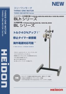 カタログの画像